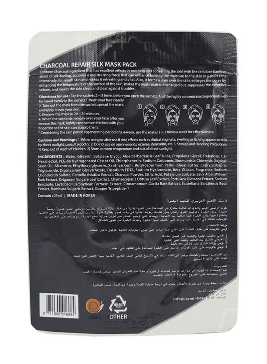 Snail Charcoal Repair Silk Mask Pack (23ml)