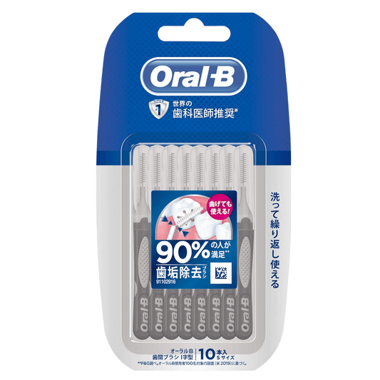 Oral B Interdental Brush Shaped Small Pack of 10