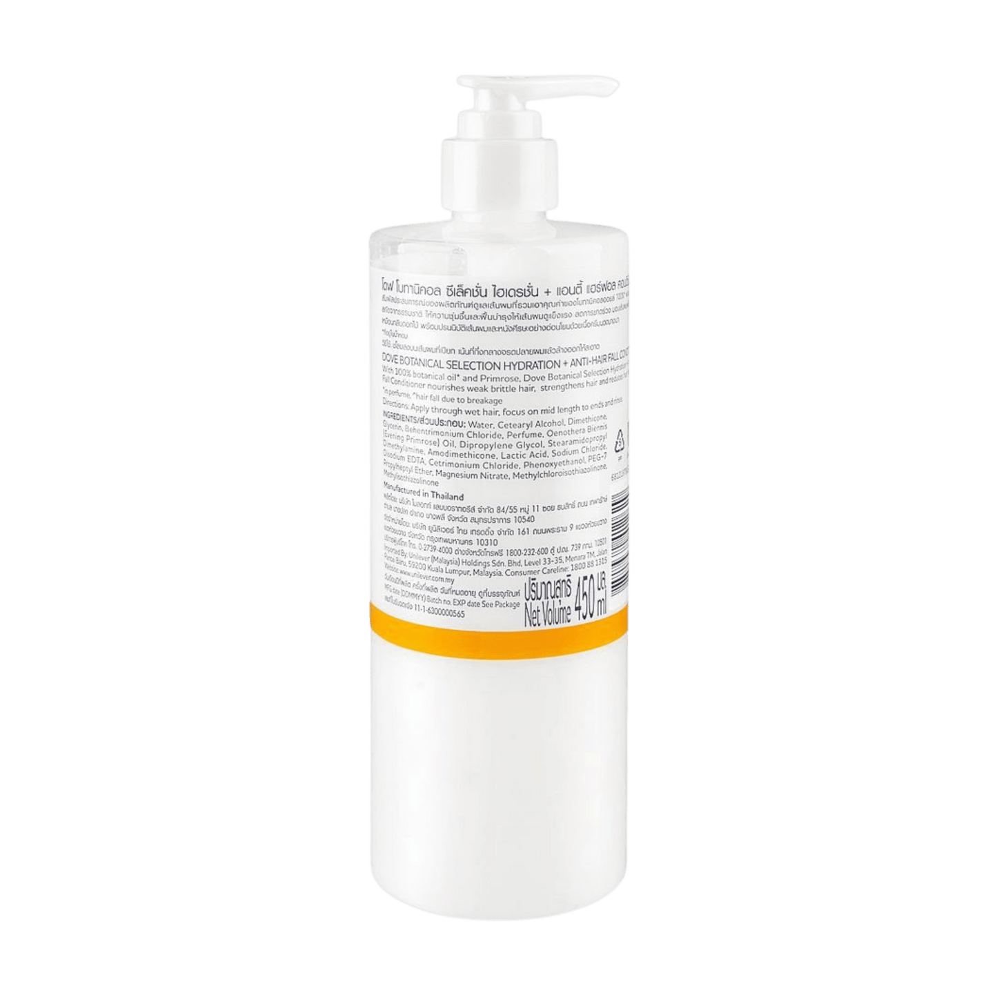 Imported Dove Botanical Primrose Conditioner