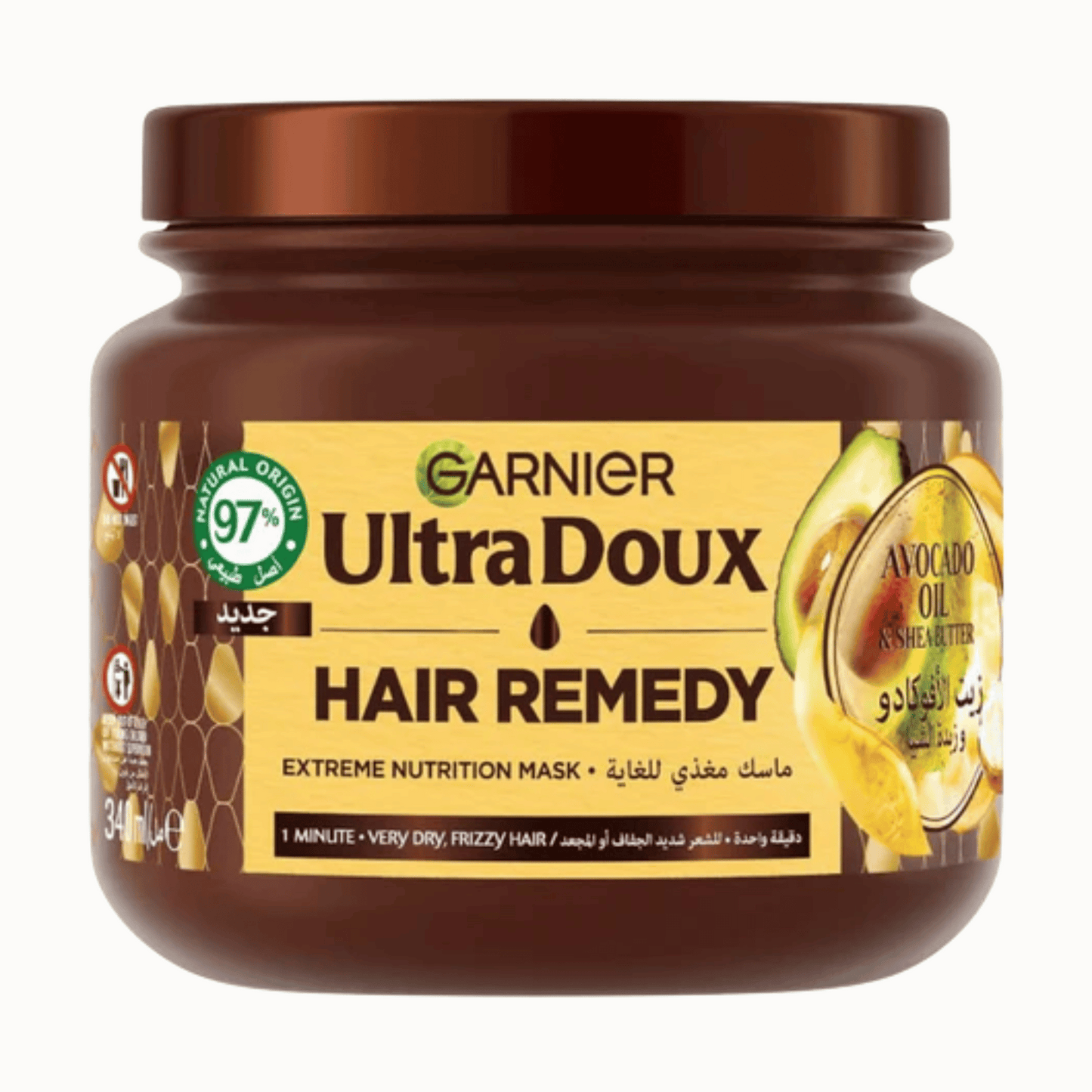 Garnier Ultra Doux Avacado Oil Hair Remedy (340ml)