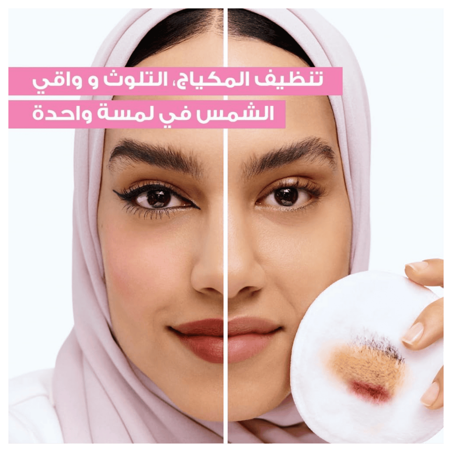Garnier Skin Active Micellar Cleansing Water All-in-1 Makeup Remover & Cleanser (400ml)