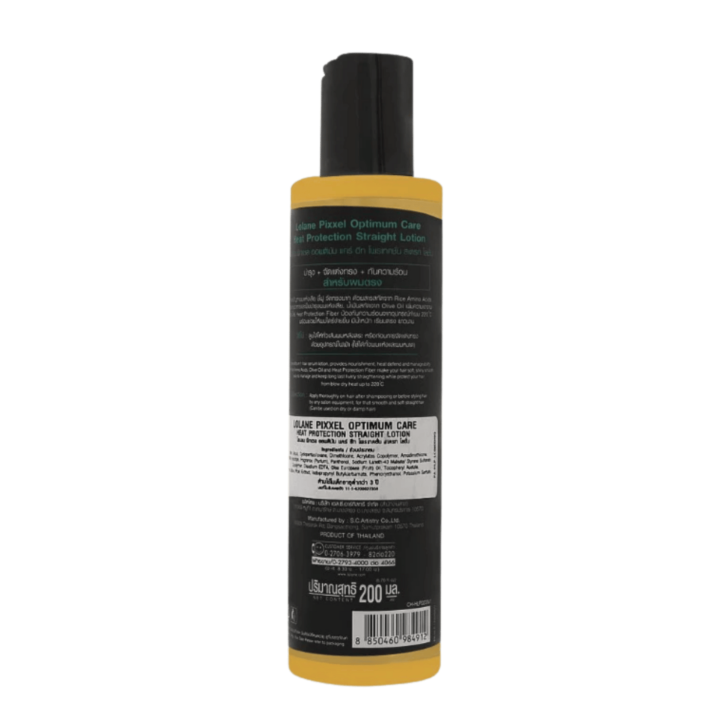 Lolane Pixxel Professional Heat Protection Straight (200 ml)