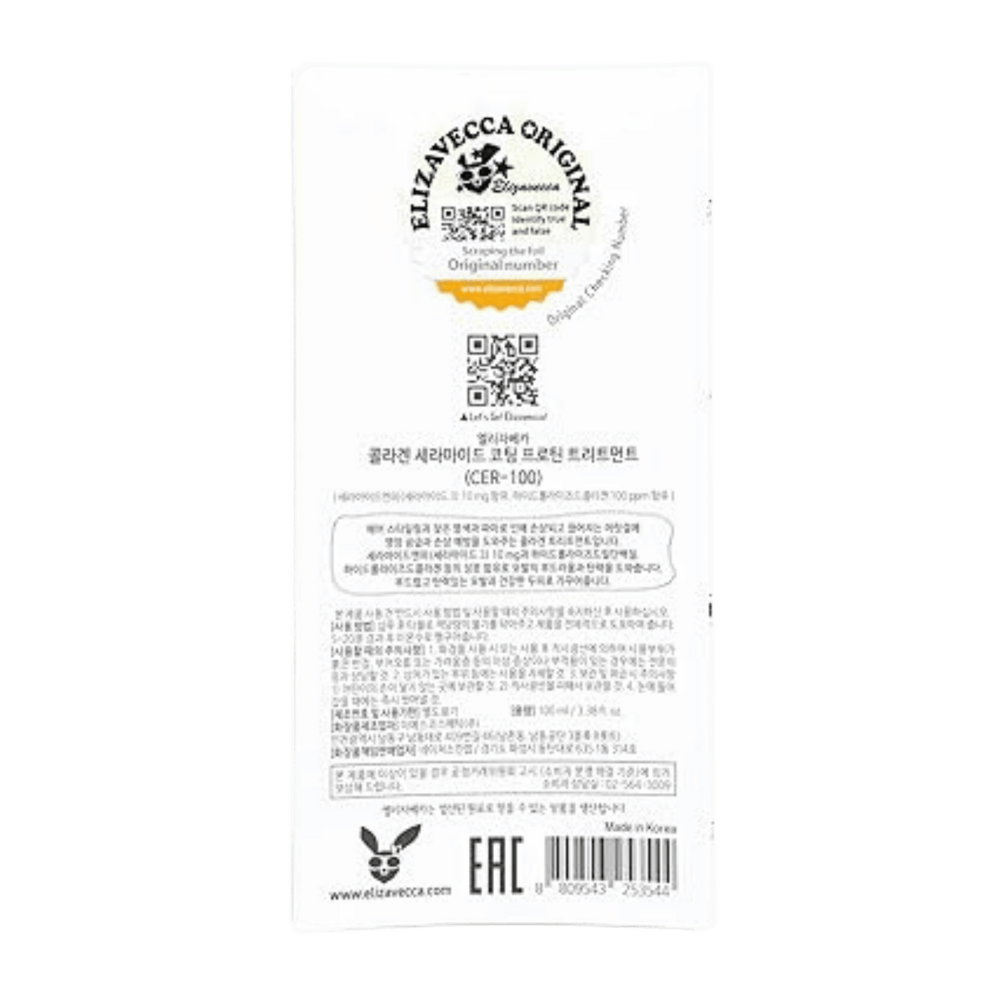 Elizavecca CER-100 Collagen Coating Protein ion Injection (50ml)