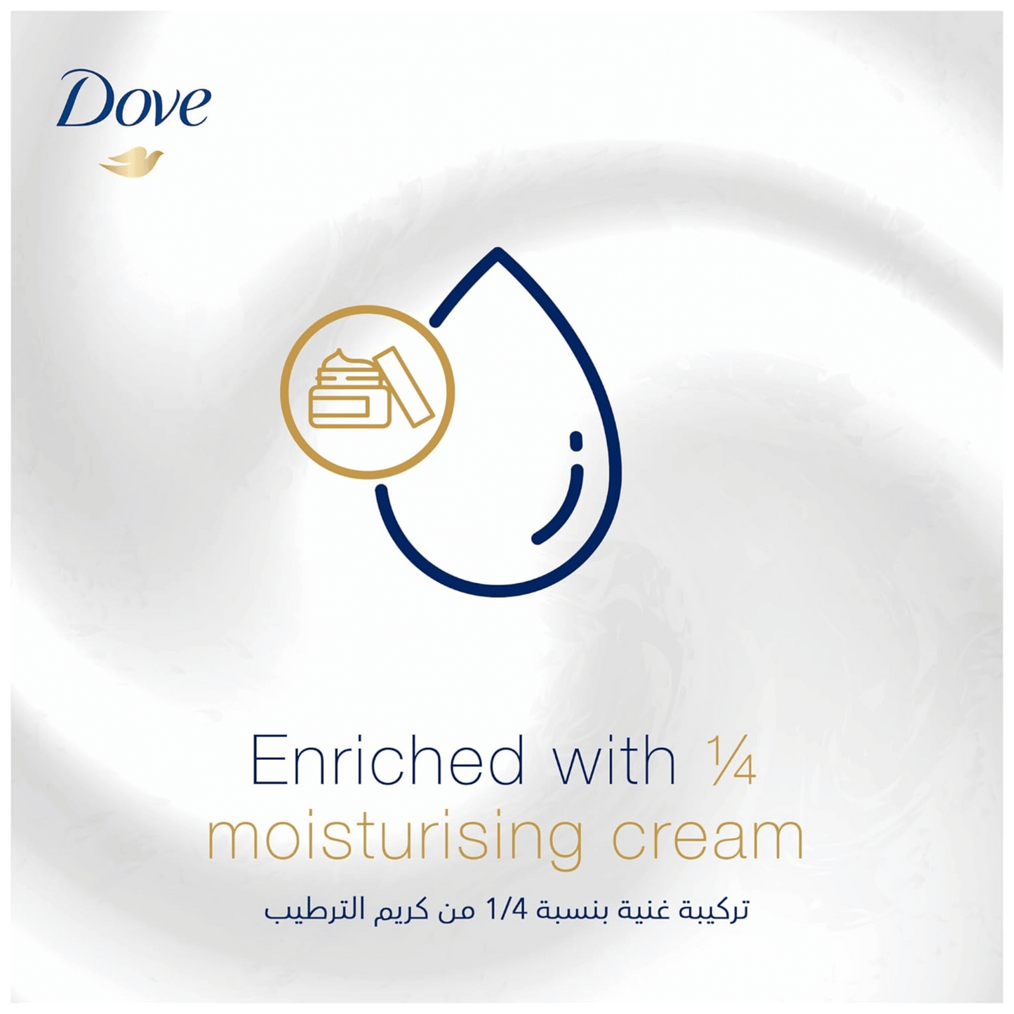 Dove Deodorant Original Moisturising Cream (50ml)
