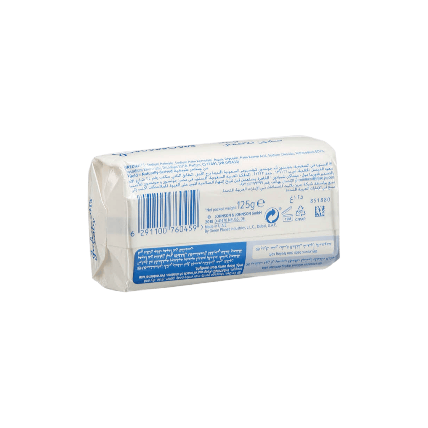 Johnson's Baby Soap Mild And Gentle Cleanse (125g)