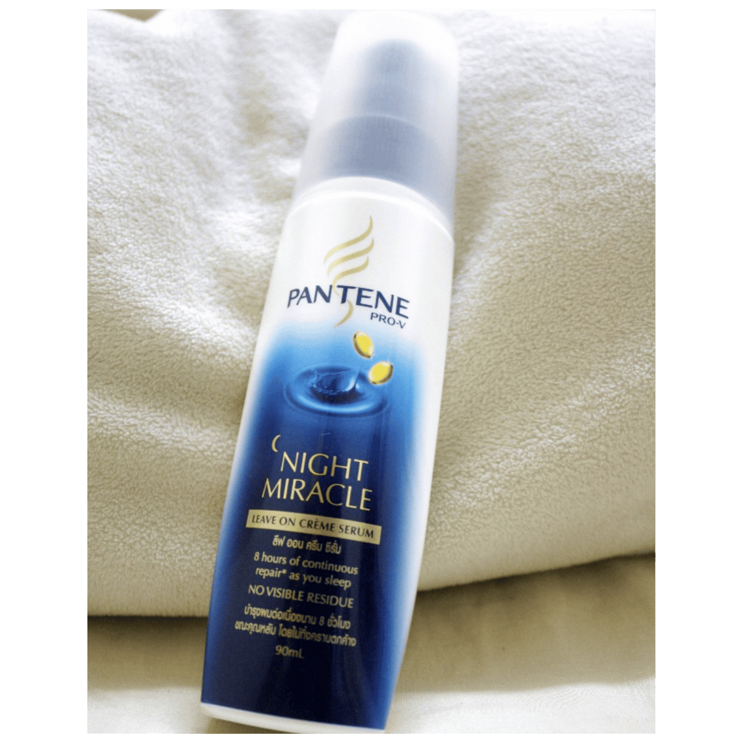 Pantene Pro-V Night Miracle Leave-On Crème Serum Available in Pakistan