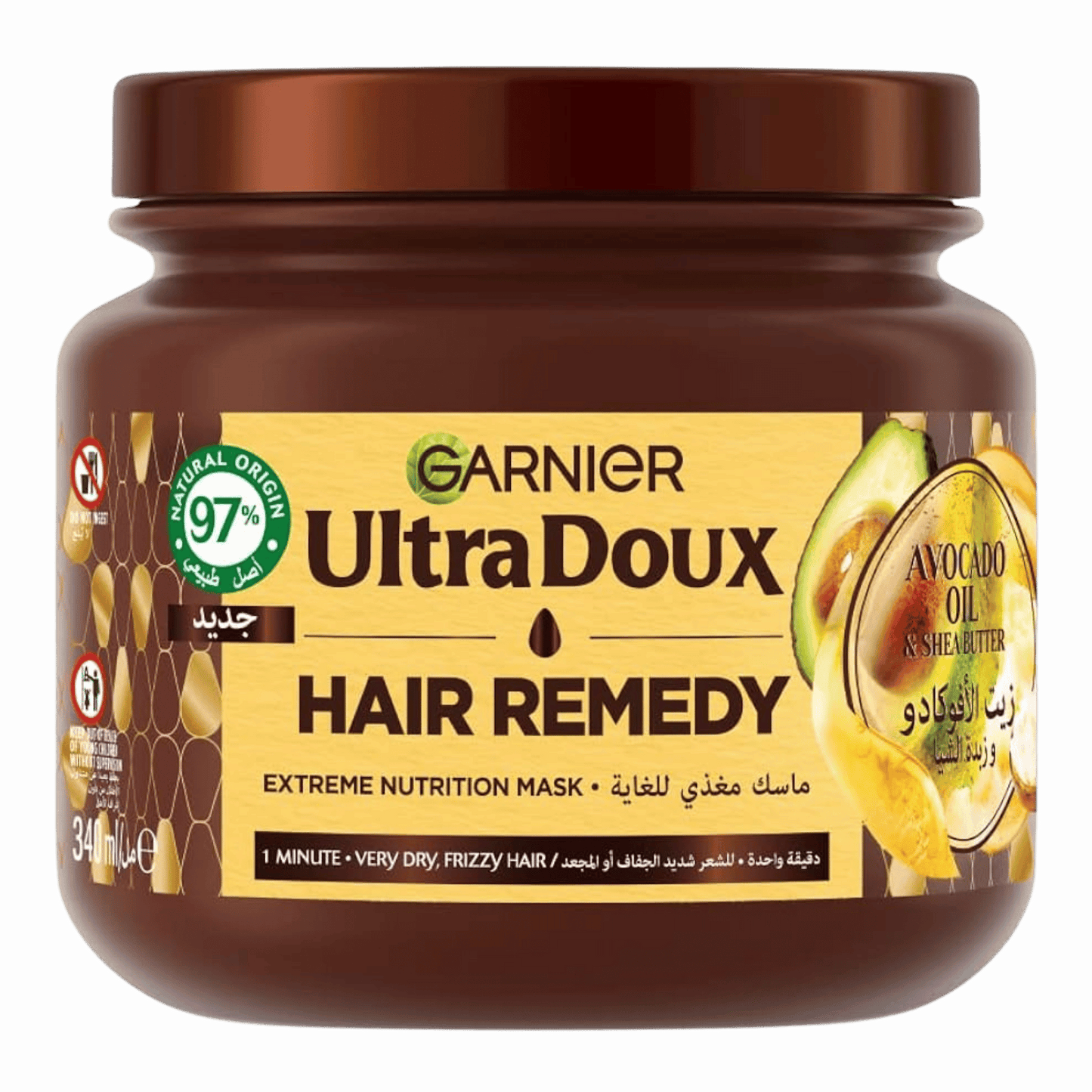 Garnier Ultra Doux Avacado Oil Hair Remedy (340ml)