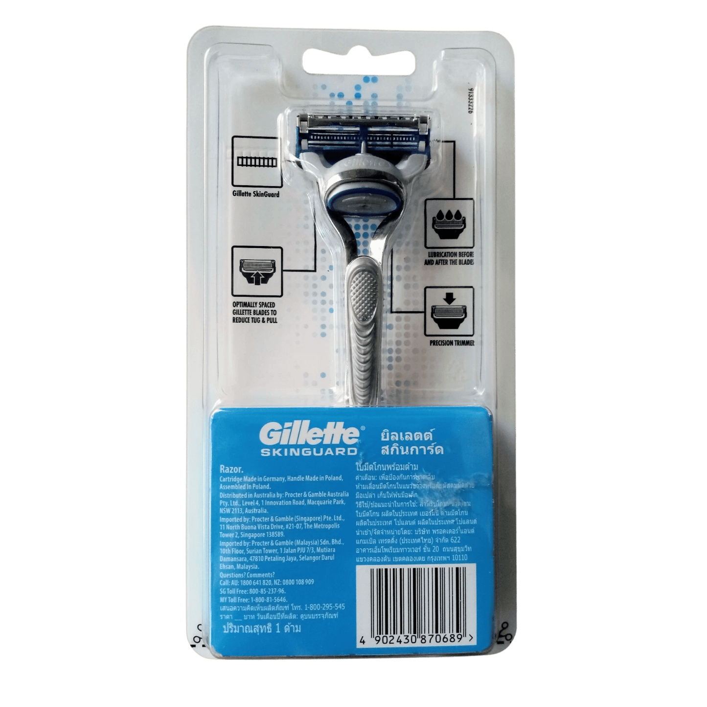 Gillette SkinGuard Razor With 1 Blade
