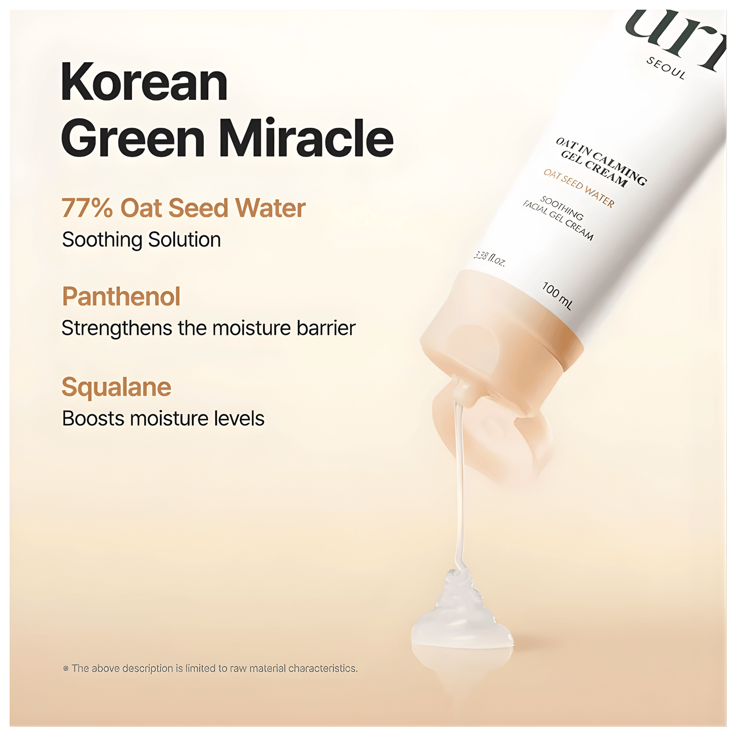 Purito Calming Gel Cream with Oat and Panthenol