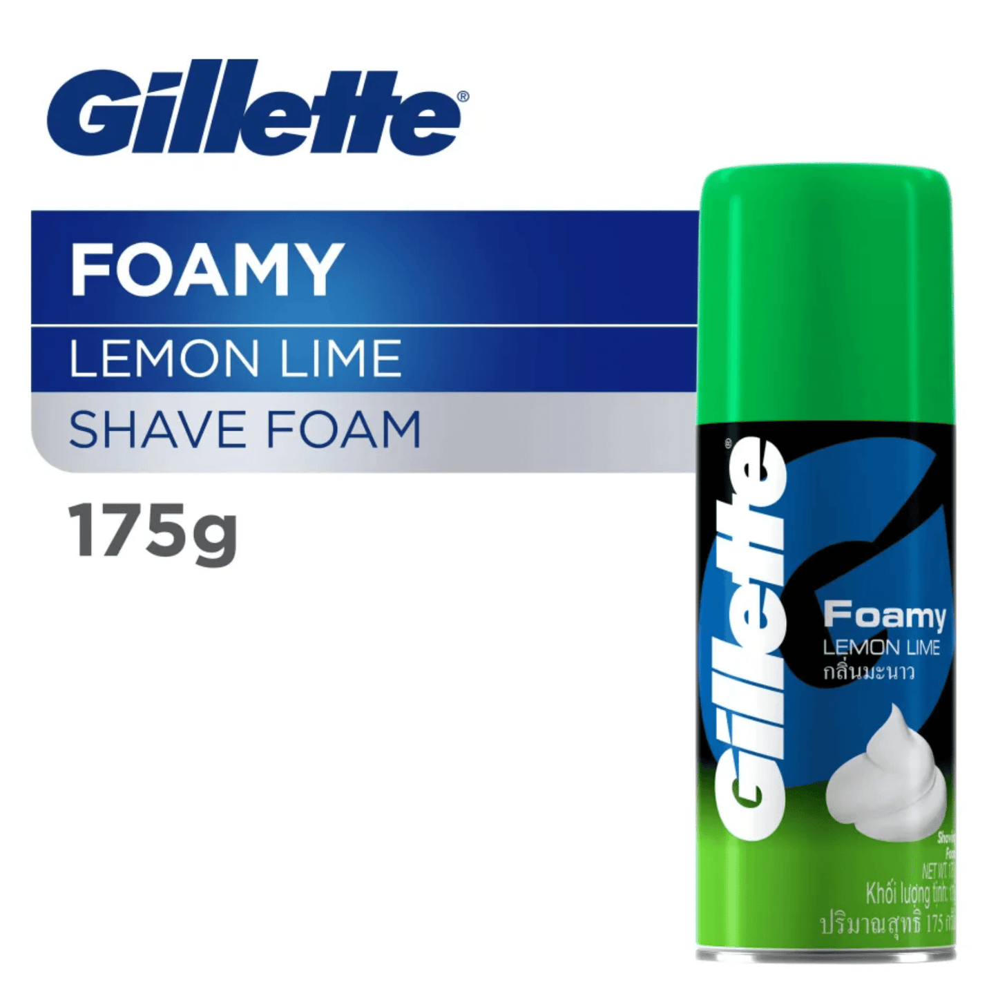 Best Rate Gillette Foamy Lemon Lime Shaving Foam in Pakistan