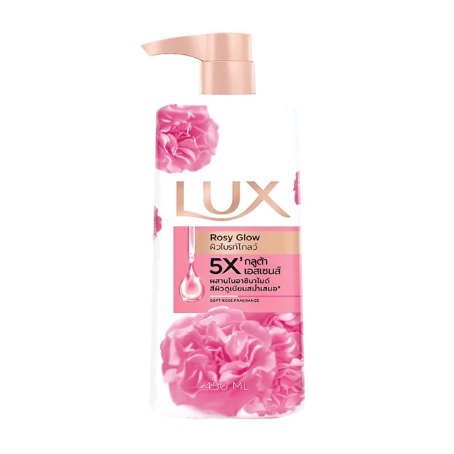 Lux Bodywash (450 ml)