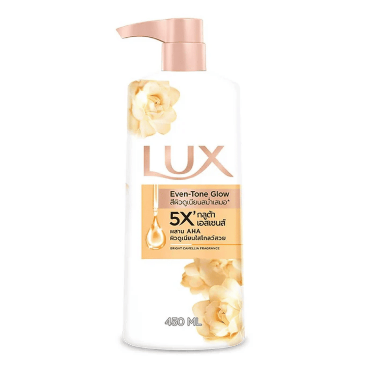 Lux Bodywash (450 ml)
