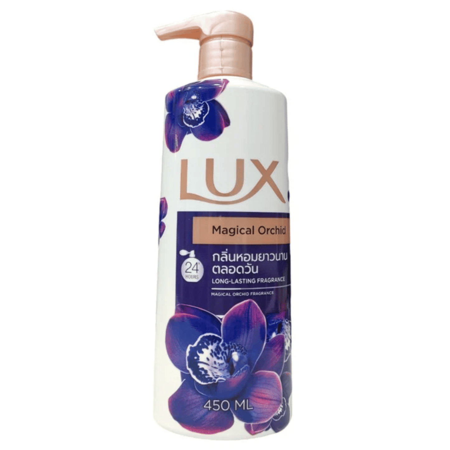 Lux Bodywash (450 ml)