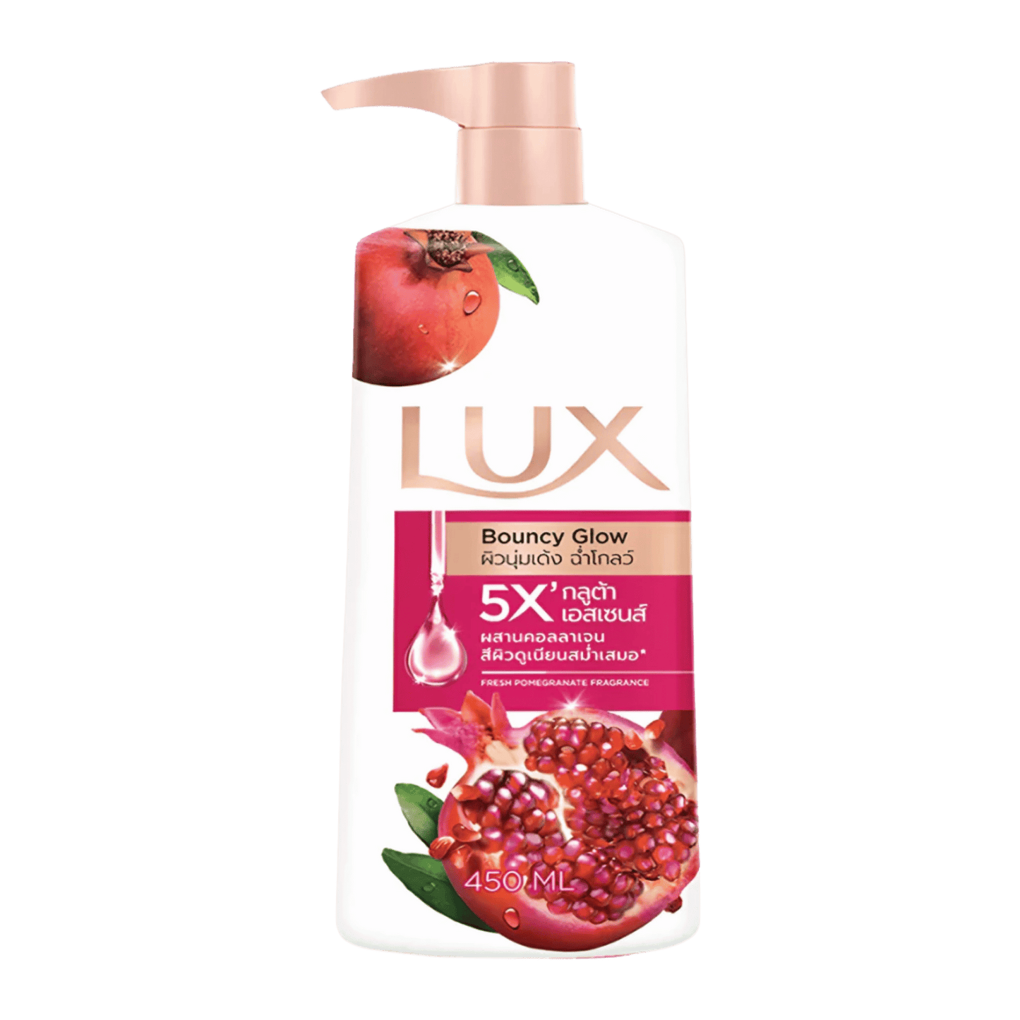 Lux Bodywash (450 ml)