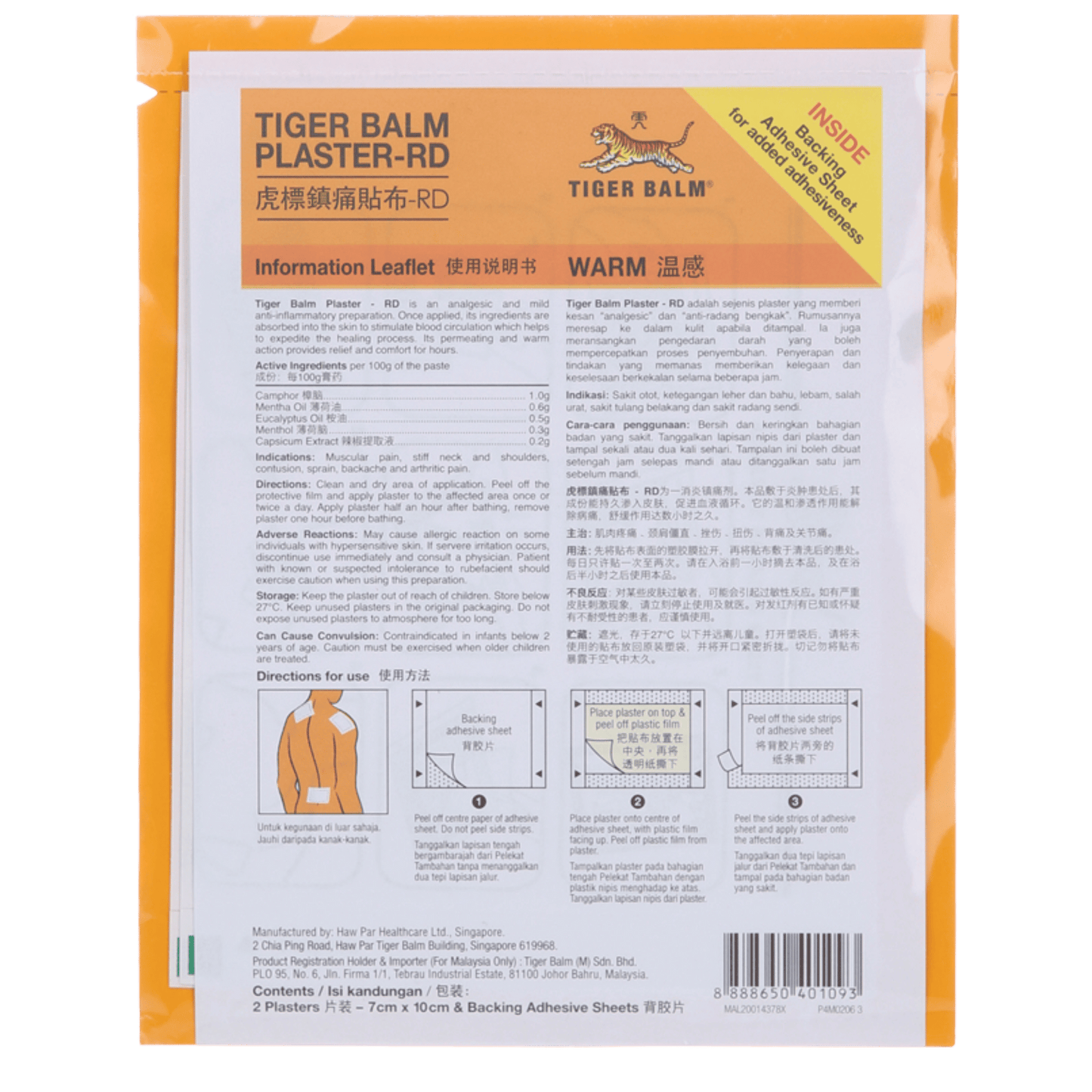 Tiger Plaster Med Warm best rate In Pakistan