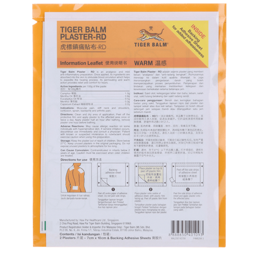 Tiger Plaster Med Warm best rate In Pakistan