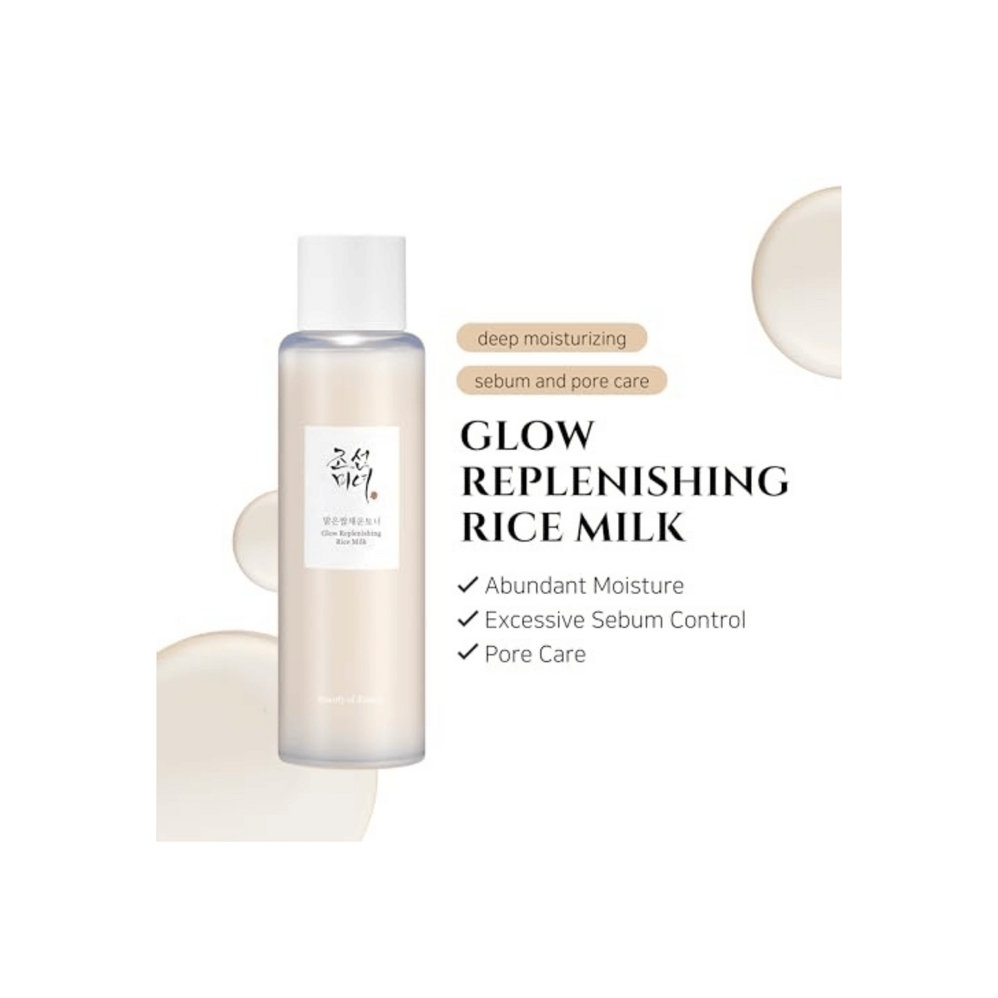 Beauty of Joseon Glow Replenishing Rice Milk Toner 