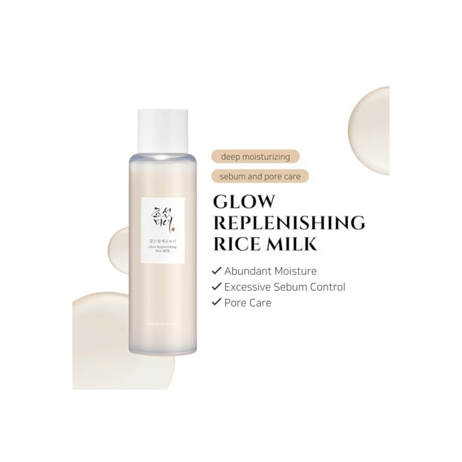 Beauty of Joseon Glow Replenishing Rice Milk Toner 