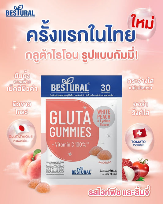 Bestural Gluta Gummies Mixed With Vitamin C Lychee Flavoured (30 Gummies)