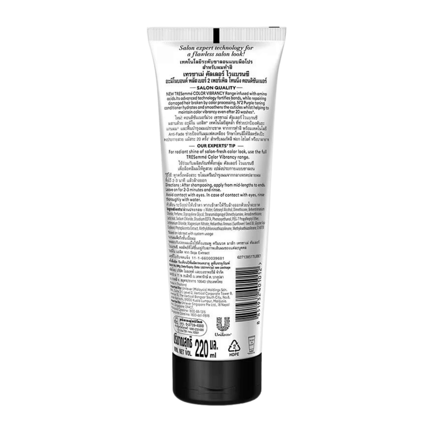 Tresemme Color Vibrancy Aminobond+ No. 2 Conditioner (220ml)