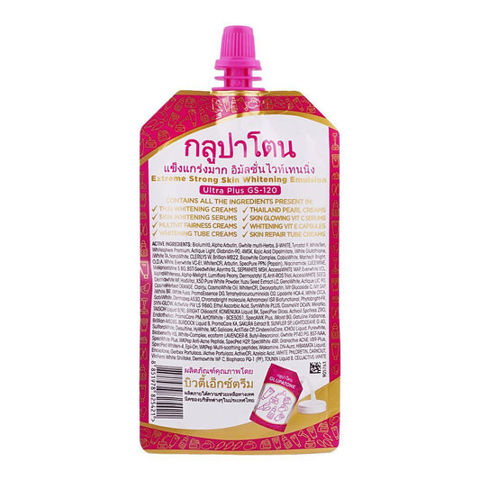 Glupatone Extreme Strong Skin Whitening Emulsion Ultra Plus GS 120 (50ml)