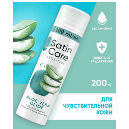 Imported Gillette Satin Care Sensitive Aloe Vera Glide Women’s Shaving Gel  