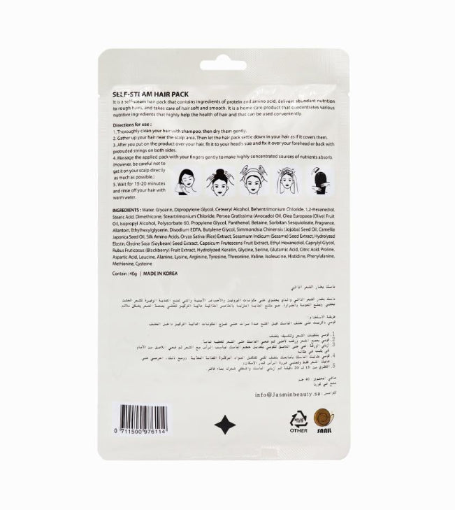 Snail Self Steam Hair Mask (40g)