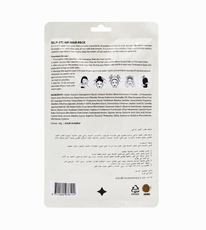 Snail Self Steam Hair Mask (40g)