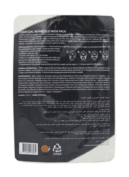Snail Charcoal Repair Silk Mask Pack (23ml)