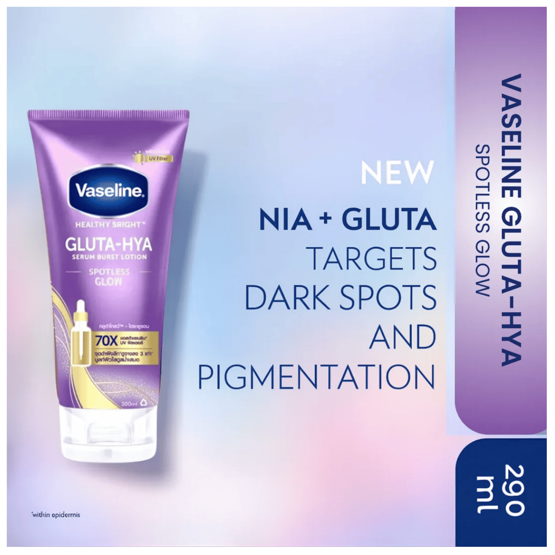 Buy  Online Vaseline Gluta Hya Serum Burst Lotion Spotless Glow  in Pakistan