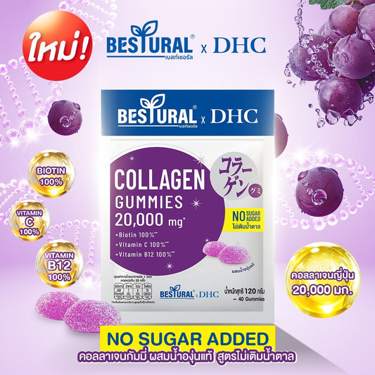 Bestural x DHC Collagen Gummies 20000mg (40Gummies)