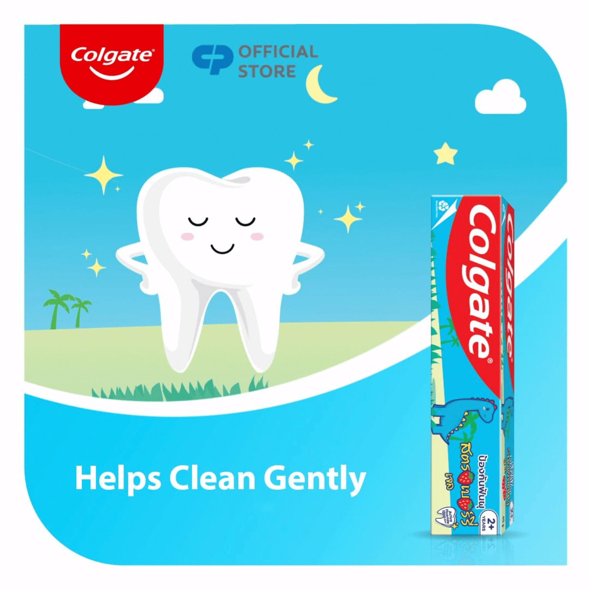 imported Colgate Kids Dino Strawberry Gel Toothpaste 