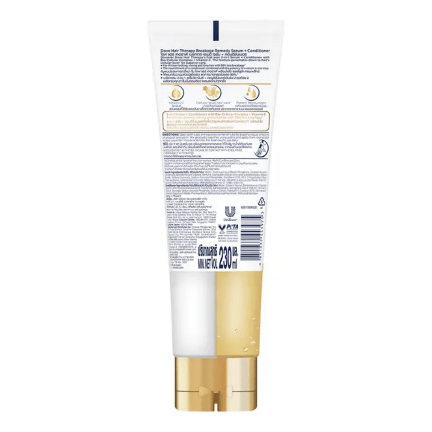 Original Dove Hair Therapy Breakage Remedy Serum Conditione
