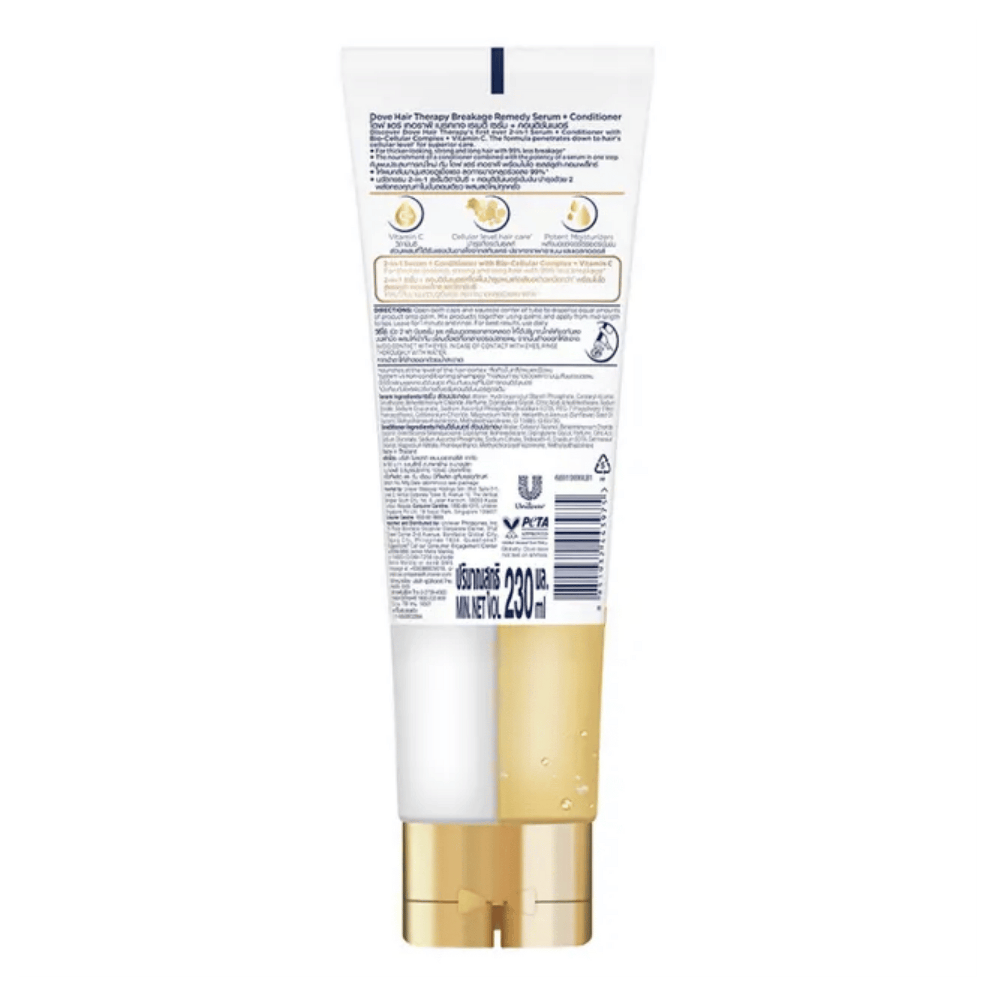Original Dove Hair Therapy Breakage Remedy Serum Conditione