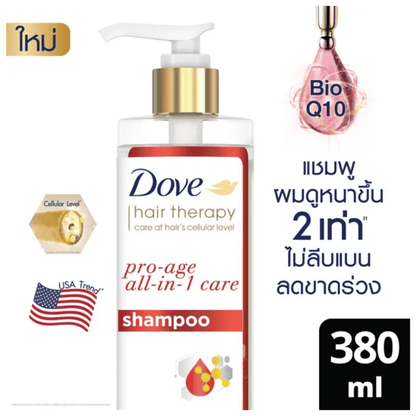Imported Dove Therapy Pro Age Shampoo