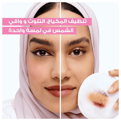 Garnier Skin Active Micellar Cleansing Water All-in-1 Makeup Remover & Cleanser (400ml)