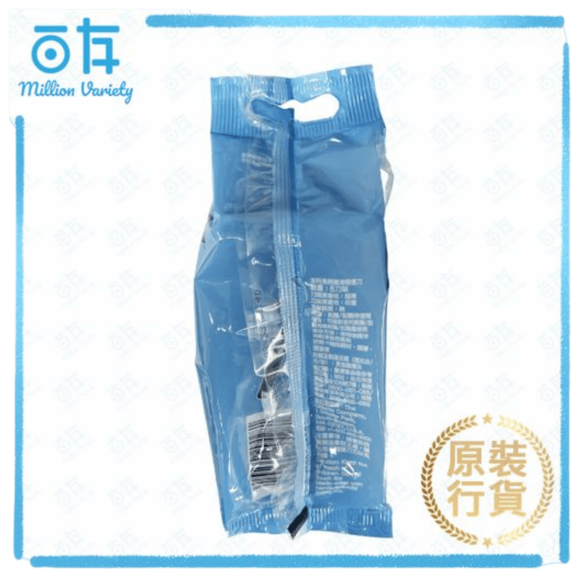 Original Gillette Blue 2 Plus Sensitive Razors