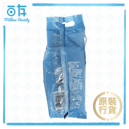 Original Gillette Blue 2 Plus Sensitive Razors