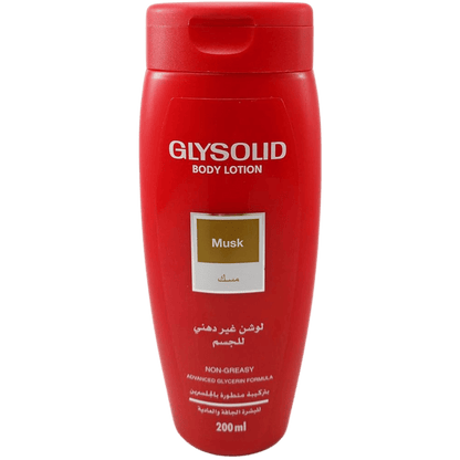 Glysolid Body Lotion Mild & Calming Care For Sensitive Skin (250ml)