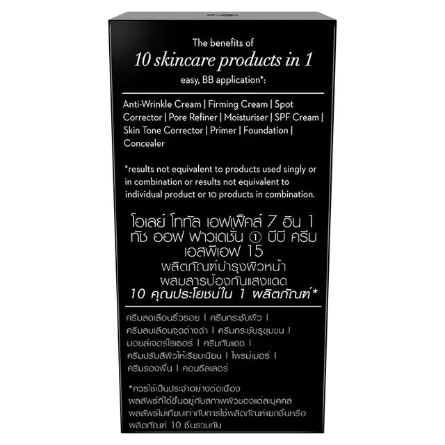 Olay Total Effects 7 In One Touch of Foundation SPF15 (50g)