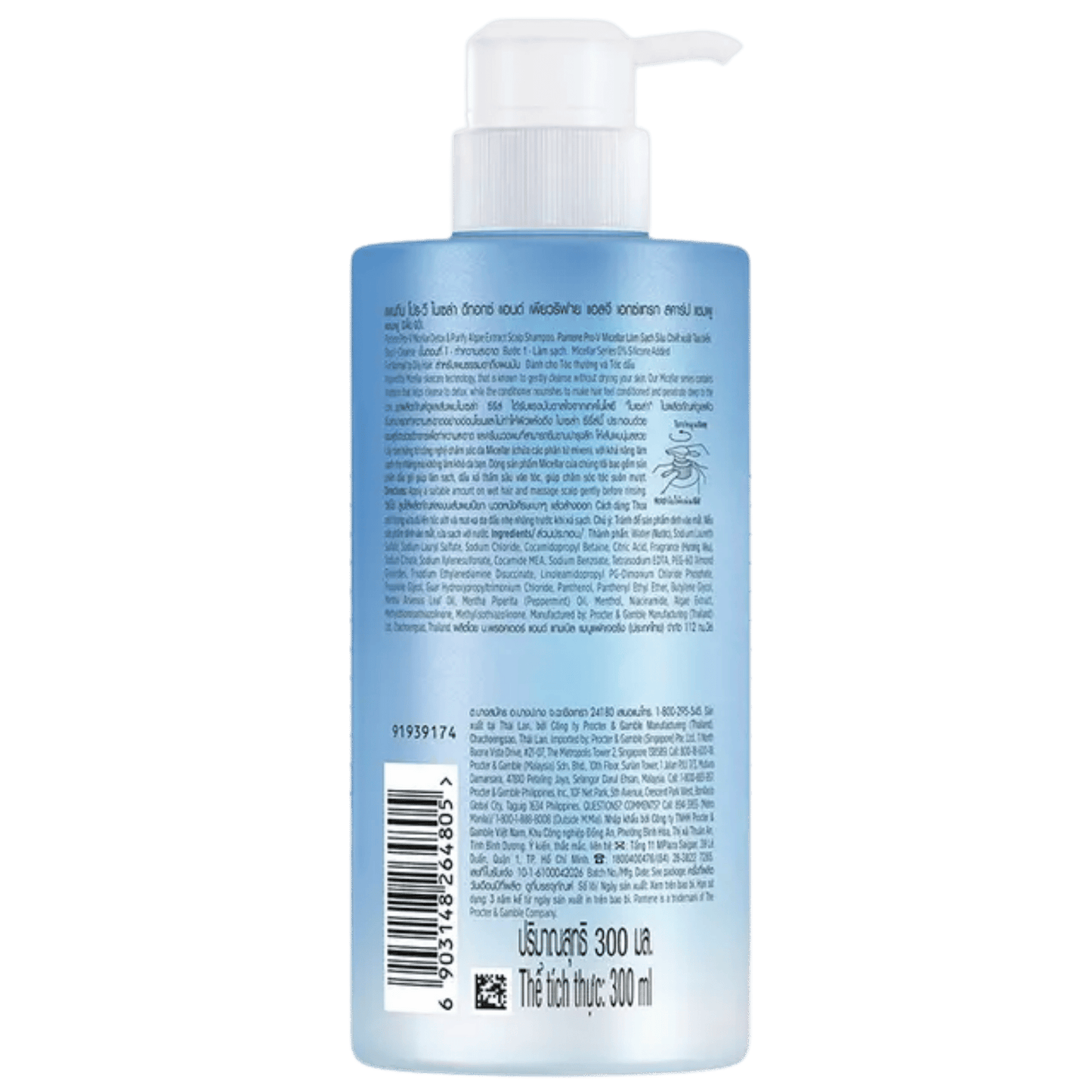 imported Pantene Micellar Detox Purify Scalp Shampoo in pakistan 