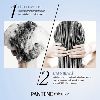 Best reates Pantene Micellar Detox Purify Scalp Shampoo 300ml