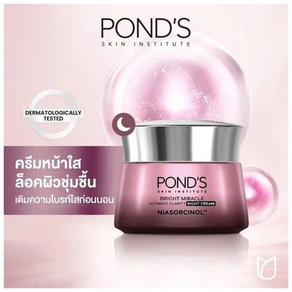 Imported Ponds Bright Miracle Ultimate Clarity Niasorcinol Night Cream in pakistan 
