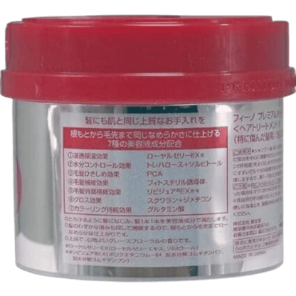 Fino Premium Touch Hair Mask(230g)