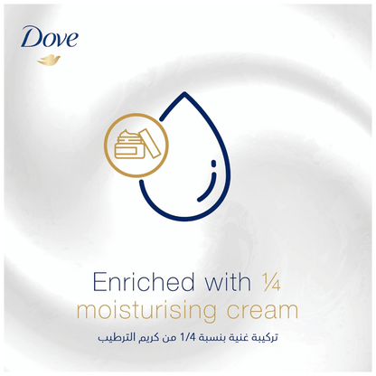Dove Deodorant Original Moisturising Cream (50ml)