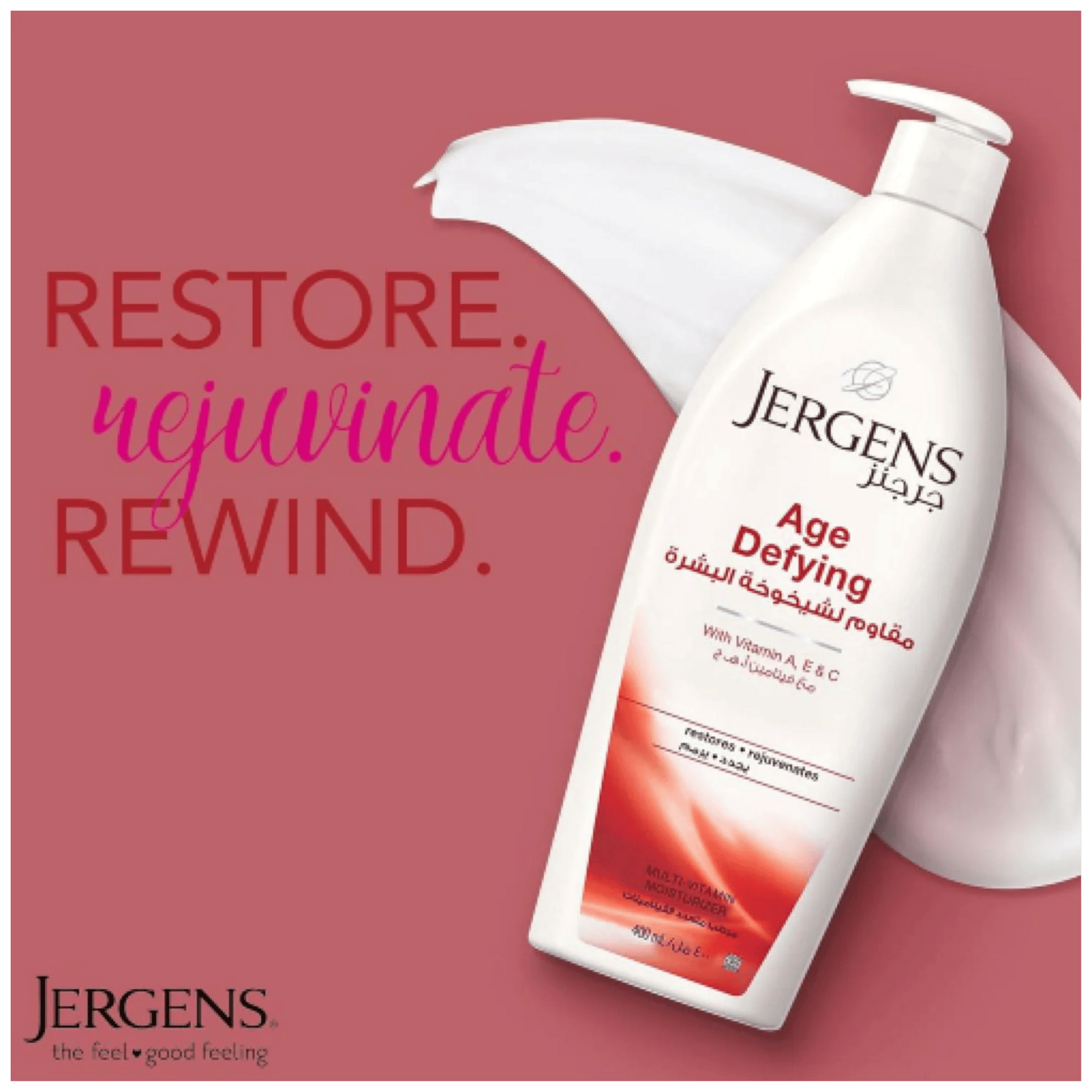 Jergens Body Lotion Nourishing Daily Moisturizer for Soft, Smooth Skin Available in Pakistan
