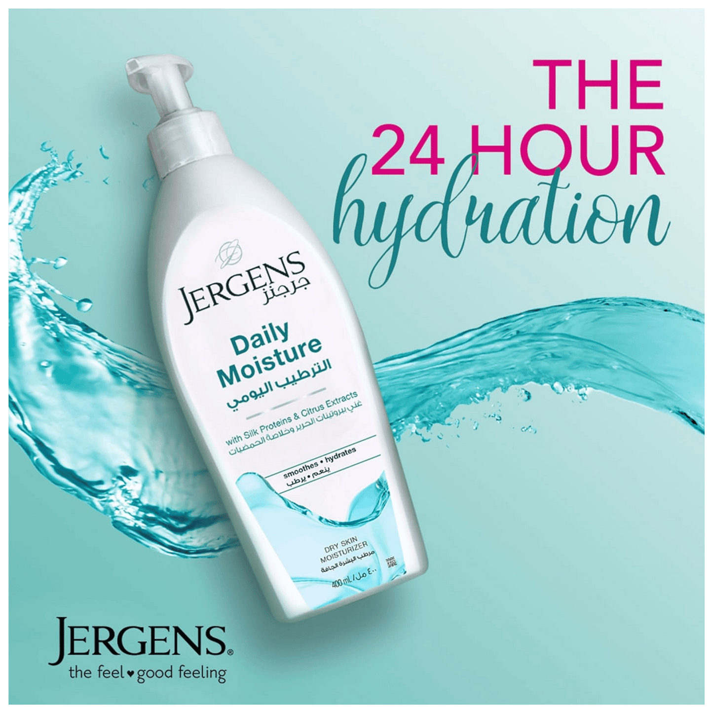 Jergens Body Lotion Nourishing Daily Moisturizer for Soft, Smooth Skin Available in Pakistan