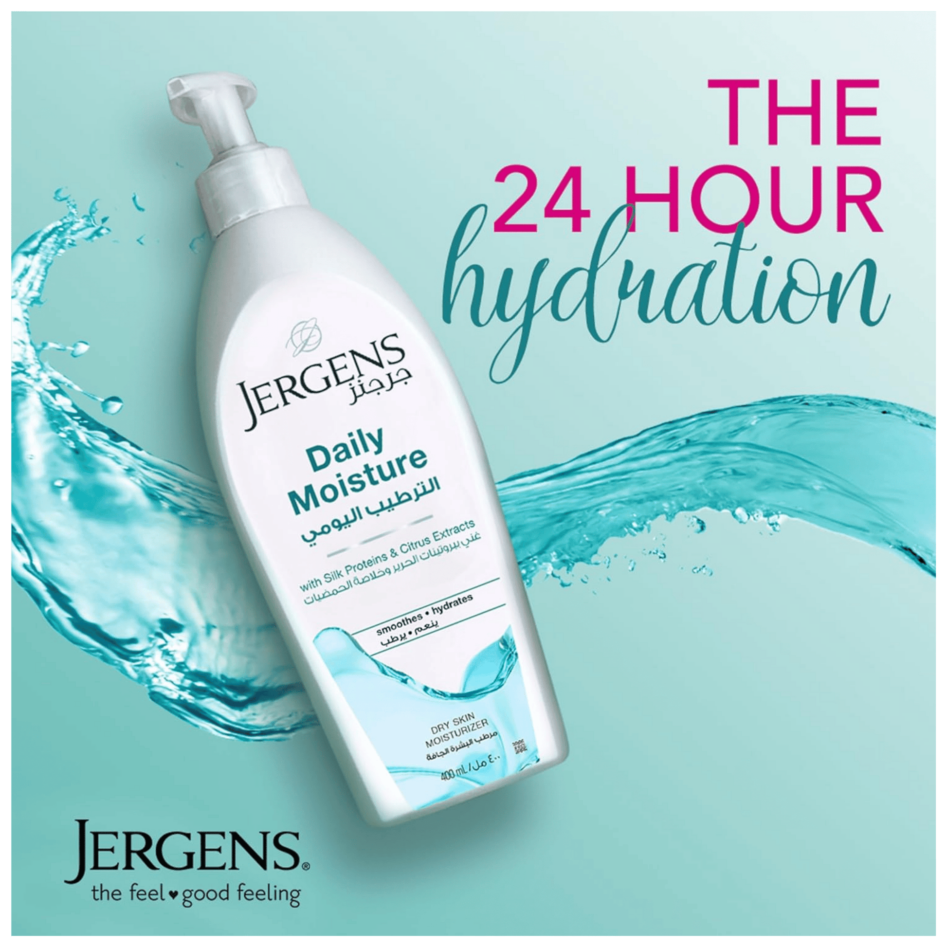 Jergens Body Lotion Nourishing Daily Moisturizer for Soft, Smooth Skin Available in Pakistan