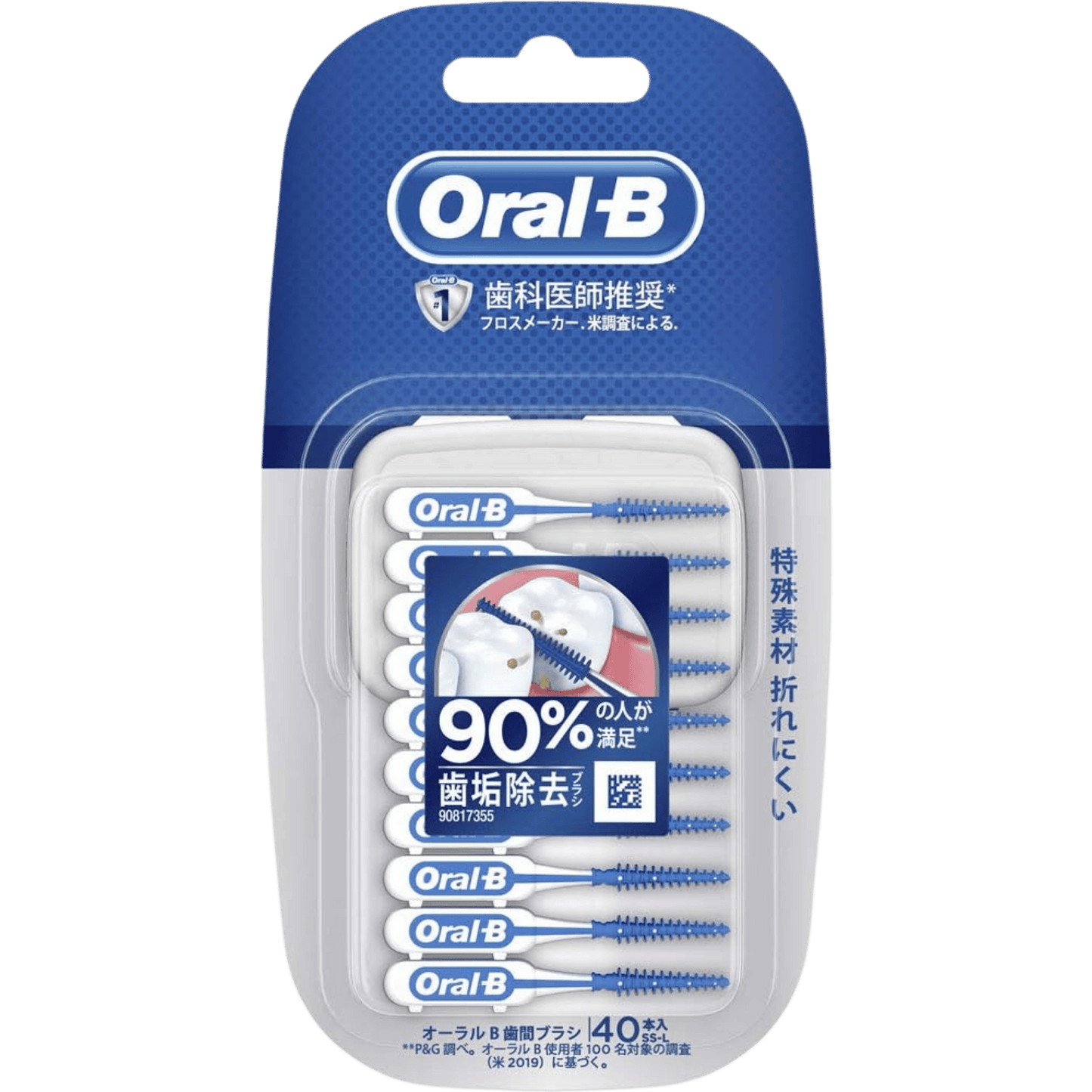 Buy online Oral B Interdental Soft Pick 40 pieces in pakistan 