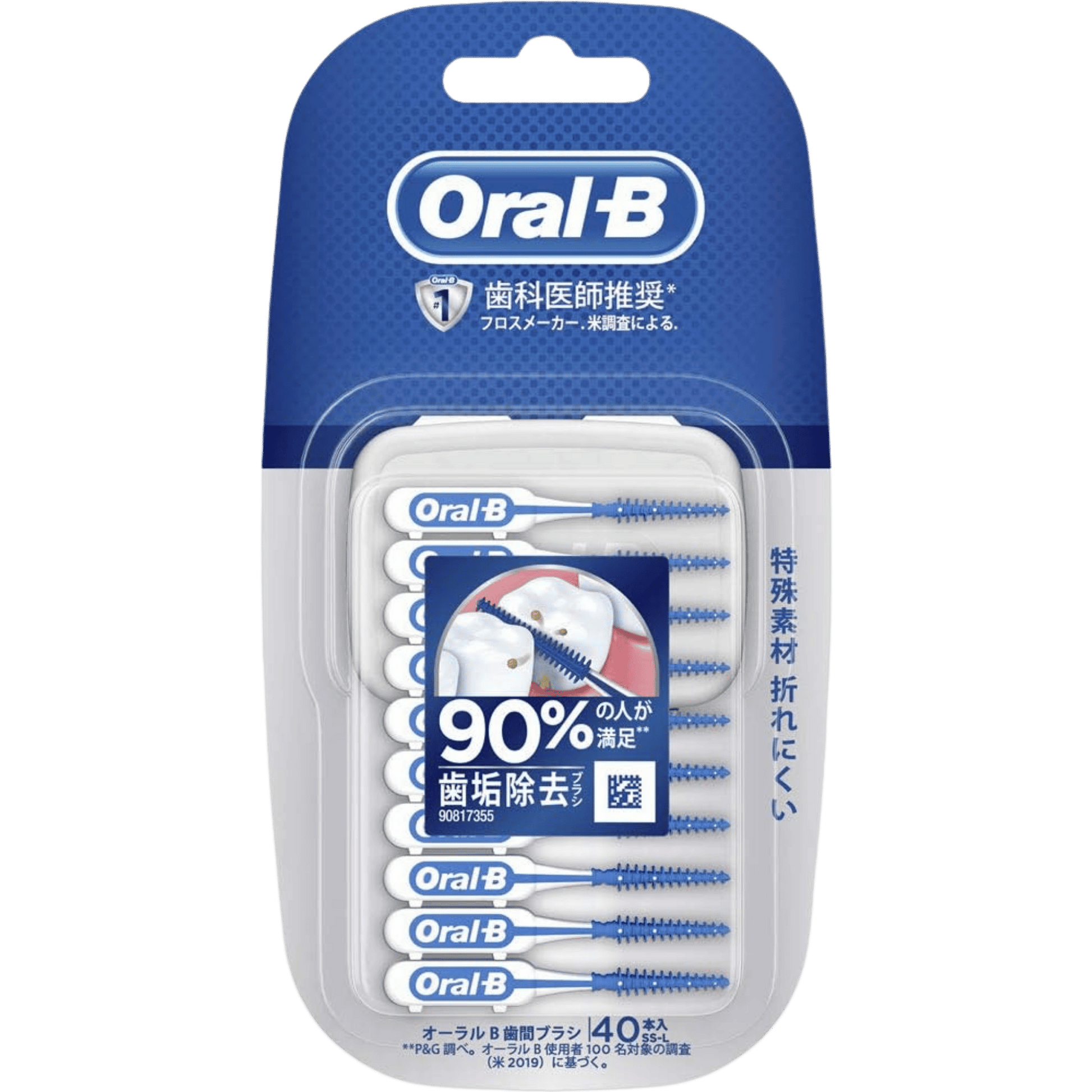 Buy online Oral B Interdental Soft Pick 40 pieces in pakistan 